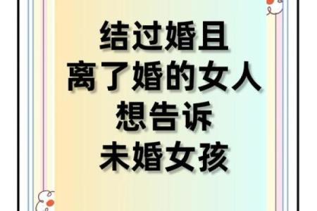 已婚女人梦到自己结婚是什么意思