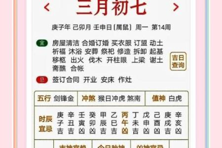 八月三十日是黄道吉日吗(八月三十号是什么日子宜什么)