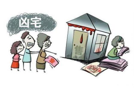 梦见自己去买房子是什么预兆