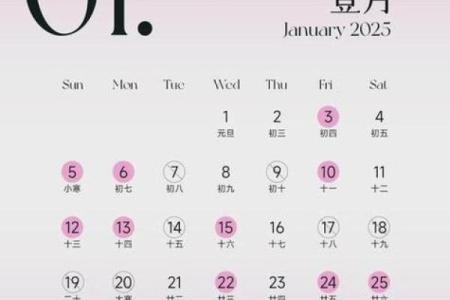 2025年10月份黄道吉日(2025年10月份黄道吉日一览表)