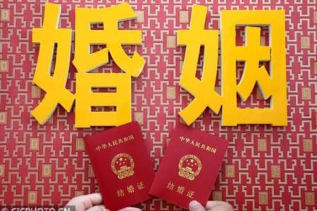 2025年5月领结婚证吉日(2025.5.20年领结婚证好日子)