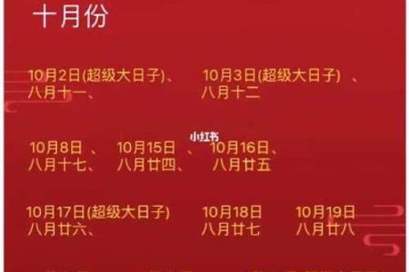 2025年5月嫁娶吉日(2025年5月嫁娶吉日一览表)