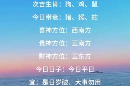 2025农历11月16是结婚吉日(2025年11月17日农历)