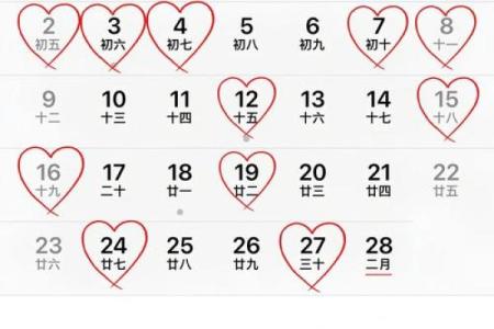 2025年农历三月适合结婚的日子(2025年农历三月初三是几月几号)