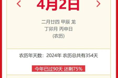 3月份黄道吉日开业(3月份黄道吉日开业2024年查询)