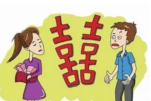 梦到自己结婚没结成