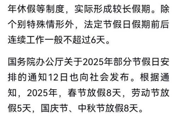2025年五月适合结婚的日子(2025年五月适合结婚的日子2025年5月31日)