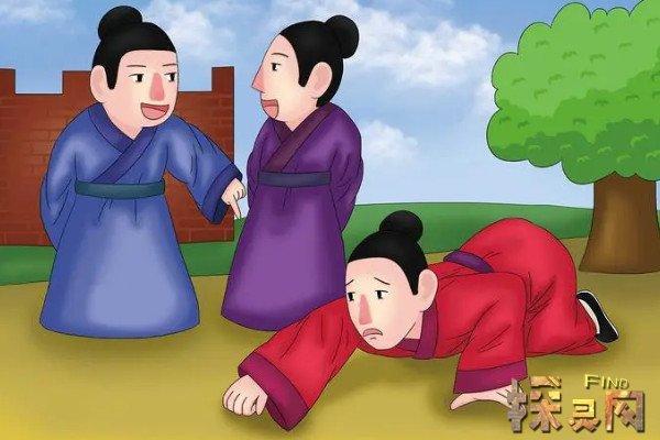 邯郸学步是什么生肖