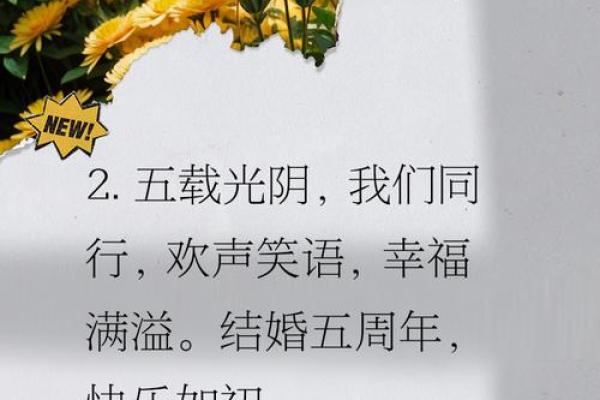 今年5月结婚的好日子有哪些