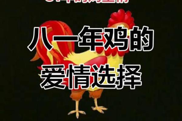 1993年鸡结婚吉日(93年鸡在2021年哪天是结婚良辰吉日)