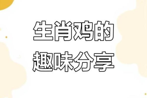 1993年鸡结婚吉日(93年鸡在2021年哪天是结婚良辰吉日)