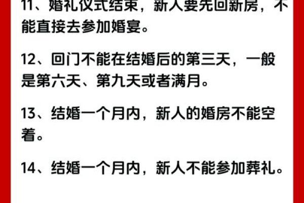 20207月适合结婚的日子(20207月适合结婚的日子有哪些)