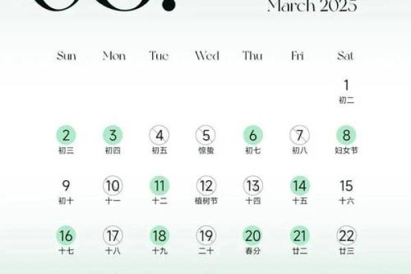 2026年2月结婚吉日查询(2016年2月结婚吉日)