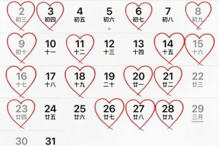 2025年5月黄道吉日查询结婚日子(2025年5月黄道吉日查询结婚日子)