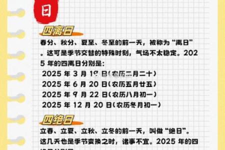 2025年4月份的黄道吉日有哪些搬家(2025年适合搬家的日子)