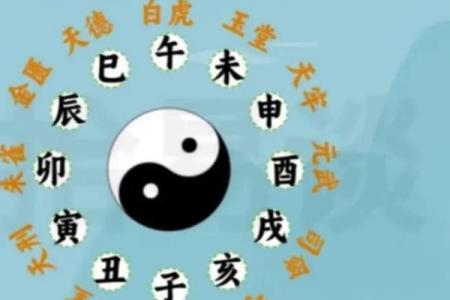 帮我查一下黄道吉日(帮我查一下主人)