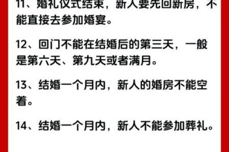 20207月适合结婚的日子(20207月适合结婚的日子有哪些)
