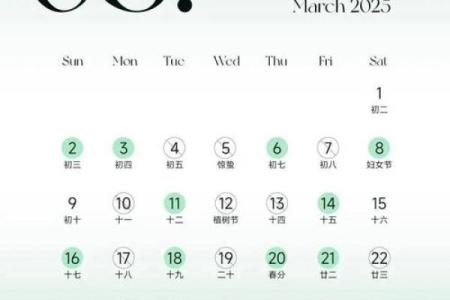 2026年2月结婚吉日查询(2016年2月结婚吉日)