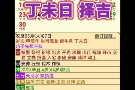 肉山脯林开过什么生肖