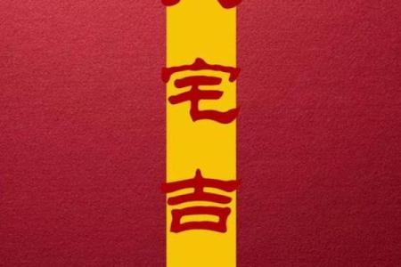 2025年5月10日结婚黄道吉日(20215月10号适合结婚吗)