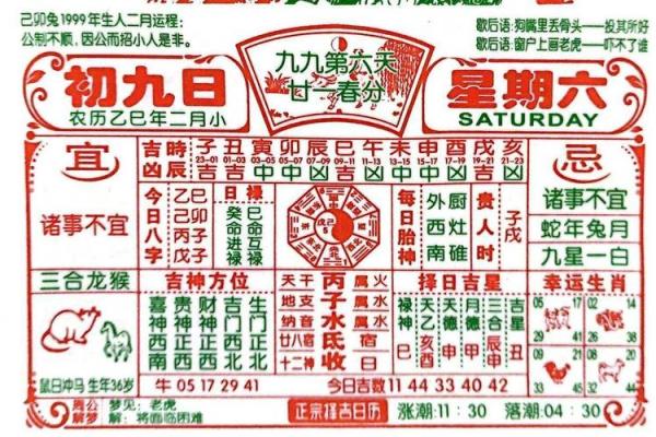 2025年有什么好日子(2025年有什么好日子在西北方摆放五方土地) 2025年有什么好日子(2025年有什么好日子在西北方摆放五方土地)
