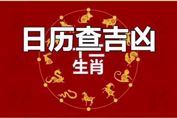 2021年5月份结婚黄历(2021年5月份结婚黄日历)
