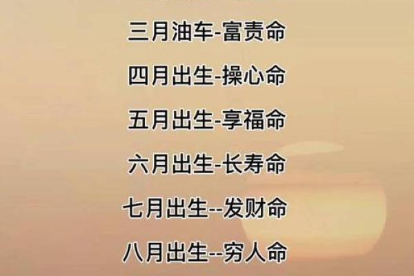 门庭若市是什么生肖