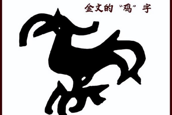 醉翁之意是什么生肖