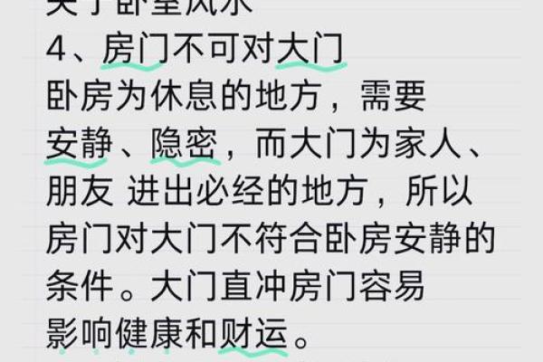 梦见别人家房子什么预兆