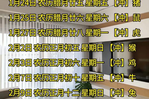 4月份开业黄道吉日2025年(4月份开业黄道吉日2025年查询)