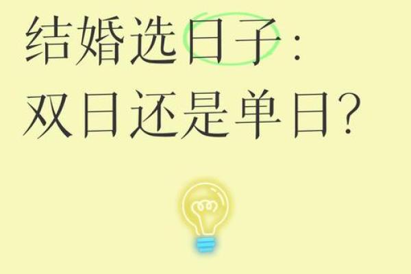五月哪天适合结婚的日子
