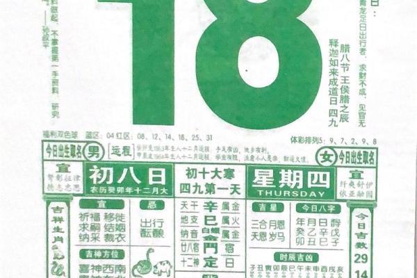 2025年4月份的黄道吉日有哪些(4月份的黄道吉日有哪几天)