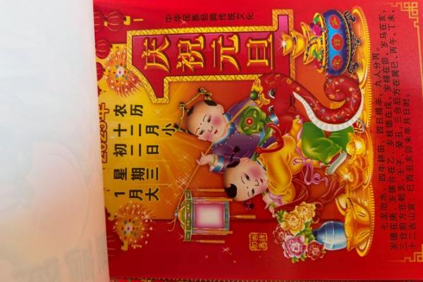 2025年4月份的黄道吉日有哪些(4月份的黄道吉日有哪几天)