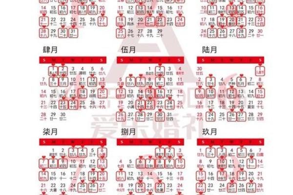 五月份适合结婚的黄道吉日(五月份适合结婚的黄道吉日有哪几天)