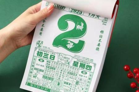 2021年5月份结婚黄历(2021年5月份结婚黄日历)