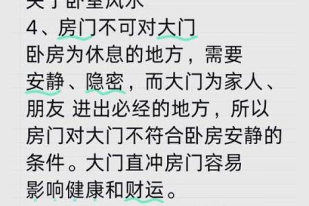 梦见别人家房子什么预兆