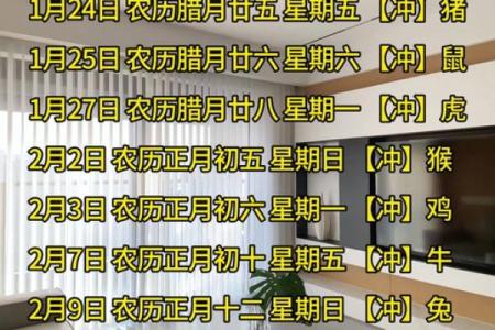 4月份开业黄道吉日2025年(4月份开业黄道吉日2025年查询)