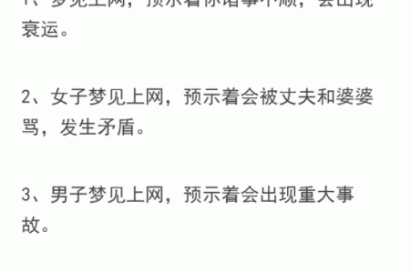 梦见盖房子是什么意思 周公解梦原版