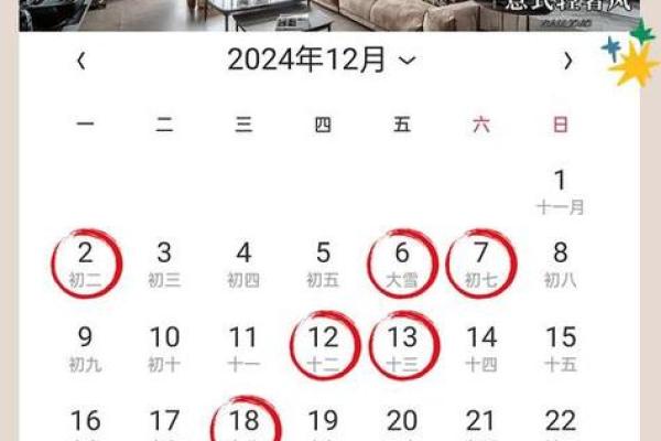2025年吉日一览表黄道吉日(2025年吉日一览表黄道吉日升旗仪式视频)
