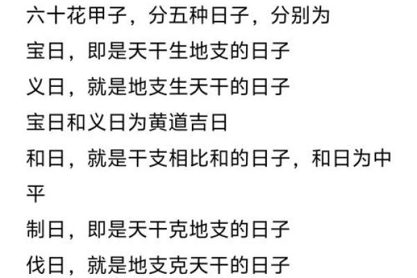 九月二十四号适合结婚吗(九月二十四号是不是黄道吉日)
