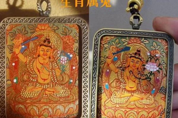 后起之秀是什么生肖