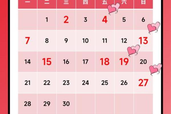 2025结婚最佳黄道吉日一览表(2025结婚最佳黄道吉日一览表5 月份)
