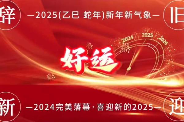 2025年5月20号