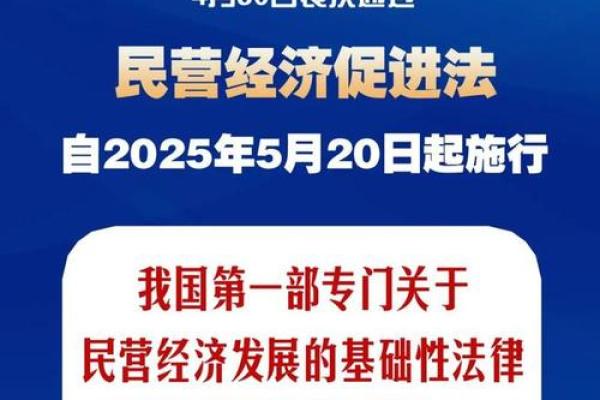 2025年5月20号