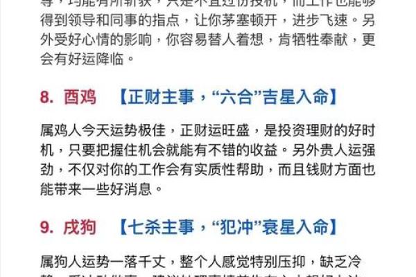 暗藏杀机指什么生肖 暗藏杀机打一生肖