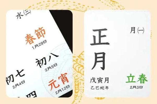 2025年8月黄道吉日一览表(2025年8月黄道吉日一览表图)