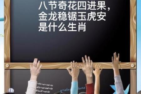 砍瓜切菜是什么生肖