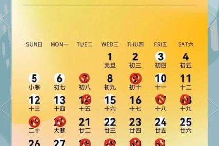 2025年6月最好的日子(2025年6月最好的日子嫁娶)