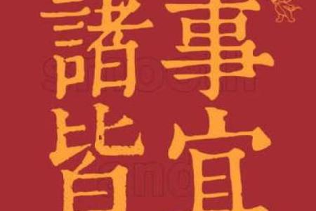 2025年诸事皆宜的日子(2025年诸事皆宜的日子猫咪送人的好日子)