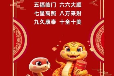 大祸临门是什么生肖 大祸临头打最佳一生肖